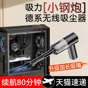 电脑吸尘器主机清理灰尘机箱键盘清灰工具手持小型吹吸一体高强力