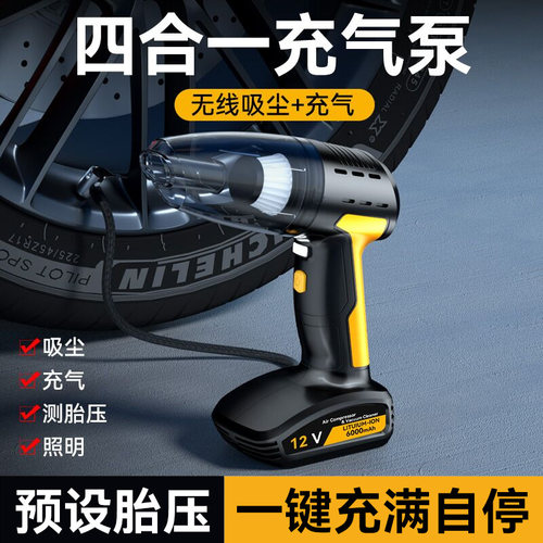 【小杨哥推荐】能充气泵的吸尘器