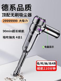 车载吸尘器车家用超强吸力小型手持迷你无线充电无刷吹吸一体机