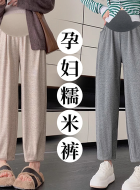 韩版休闲孕妇装可调节糯米裤女秋冬春秋季显瘦束脚休闲托腹孕妇裤