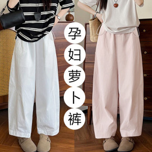 夏季孕妇气球裤春夏薄款2026新款萝卜裤宽松韩系百搭休闲孕妇裤