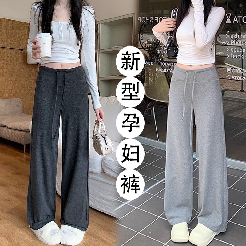 孕妇裤春夏外穿显瘦不勒肚子垂感韩系孕妇阔腿裤孕妇遮肉拖地长裤