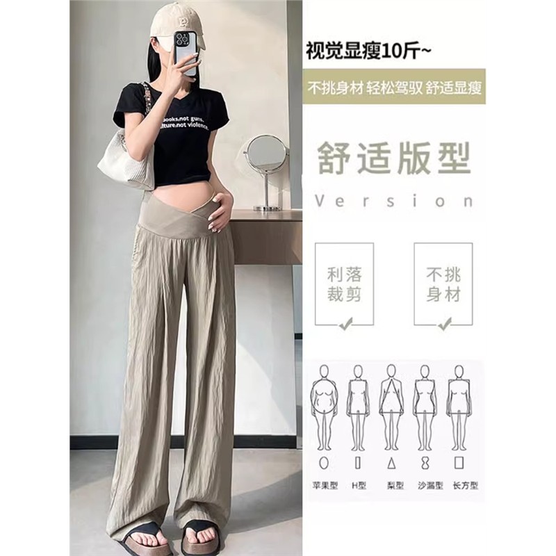 孕妇裤春夏2026新款孕期低腰交叉托腹阔腿女薄款外穿直筒阔腿长裤