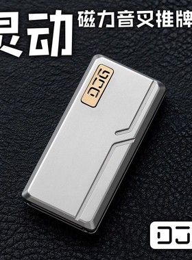 大舅哥DJG灵动EDC音叉超薄2层磁力推牌钛合金啪啪币解压神器玩具