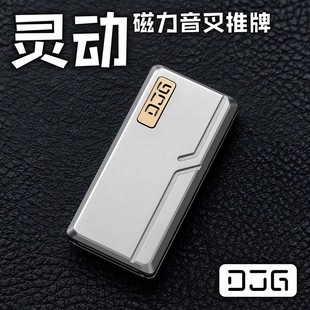 大舅哥DJG灵动EDC音叉超薄2层磁力推牌钛合金啪啪币解压神器玩具