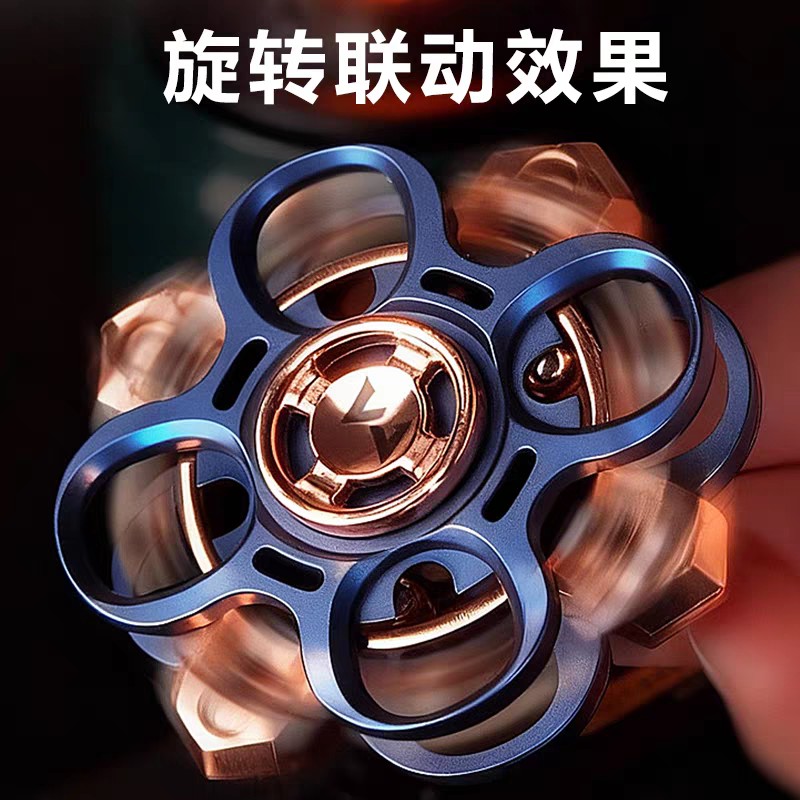 机械联动edc指尖陀螺星轮解玩具