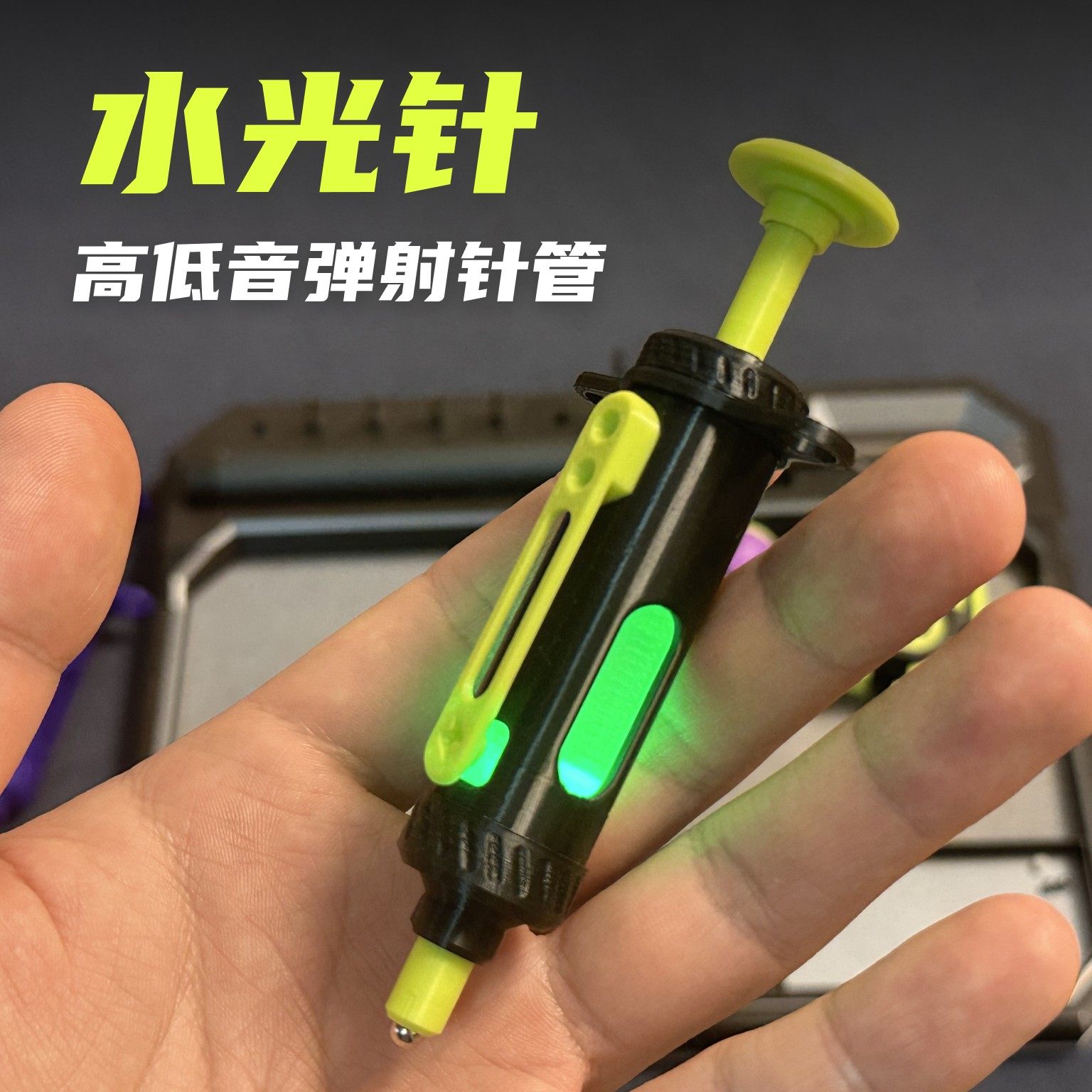 倾力治ACEDC同款机械推牌推蛋针筒复合指尖陀螺EDC解压玩具潮玩,玩具/童车/益智/积木/模型,EDC玩具,淘宝优惠券,粉丝福利购,淘宝优惠卷