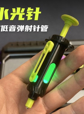 倾力治ACEDC同款机械推牌推蛋针筒复合指尖陀螺EDC解压玩具潮玩