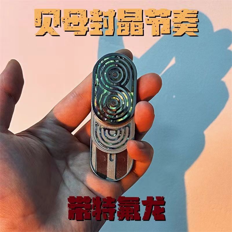 贝母封晶拉丝工艺节奏三层磁铁直推旋转EDC潮玩解压玩具抖音同款
