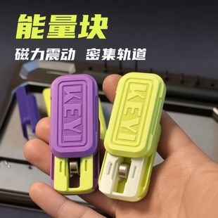 edc谐振舱复合玩法震荡手感解压玩具磁力推牌解压神器把件啪啪币