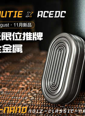 EDC三层金属啪啪牌币解压玩具