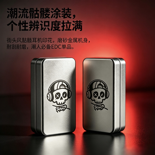 魔山EDC静音推牌解压玩具回弹