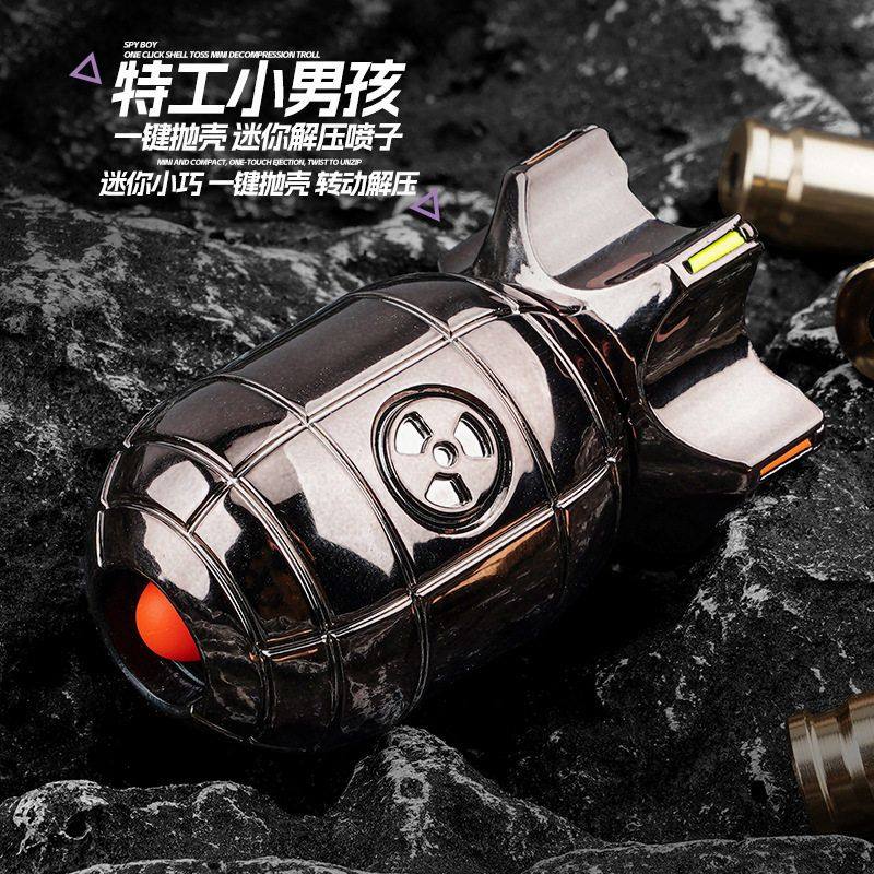 特工小男孩原子弹玩具枪EDC解压玩具高级多功能陀螺啪啪币黑科技,玩具/童车/益智/积木/模型,解锁/解环玩具,淘宝优惠券,粉丝福利购,淘宝优惠卷