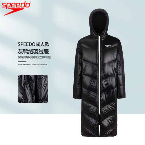 Speedo速奥男女同款长款羽绒服