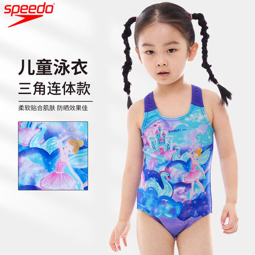 Speedo/速比涛 抗氯防晒可爱童趣印花柔软舒适婴幼儿连体泳衣