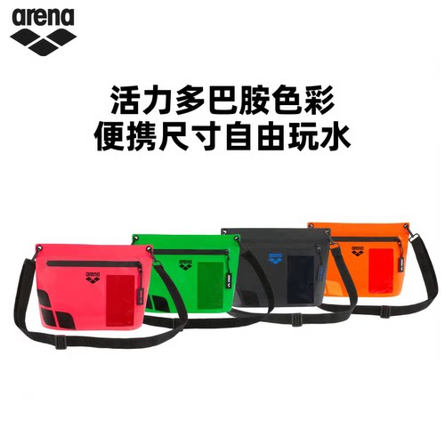新款斜挎包容量大方便携带