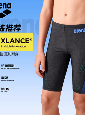 阿瑞娜Arena男童五分泳裤专业竞速速干高弹抗氯儿童泳裤2026新品