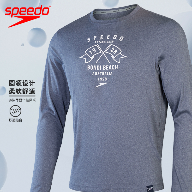 Speedo/速比涛男士防晒长袖泳衣