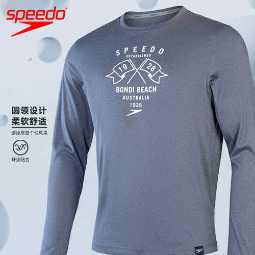 Speedo/速比涛男士防晒长袖泳衣