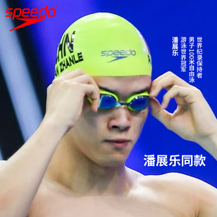 Speedo Fastskinsocket2鲨鱼皮专业竞速泳镜 速比涛潘展乐汪顺同款