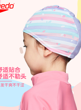 speedo速比涛儿童泳帽舒适不勒头紧致贴合护发男女童印花游泳帽