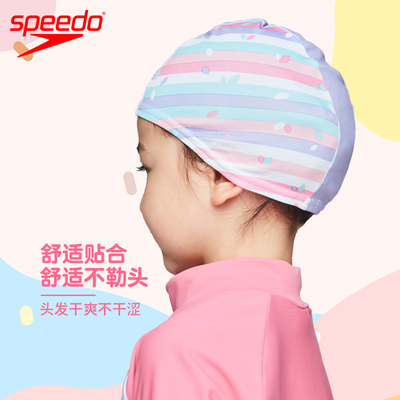 Speedo抗氯可爱印花不勒头泳帽