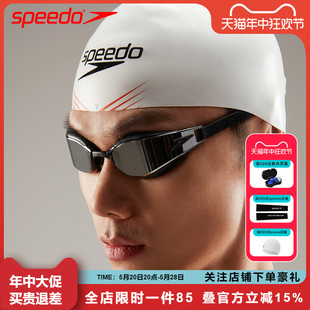 Speedo速比涛泳镜Fastskin鲨鱼皮超白金系列防雾镀膜竞赛泳镜男女