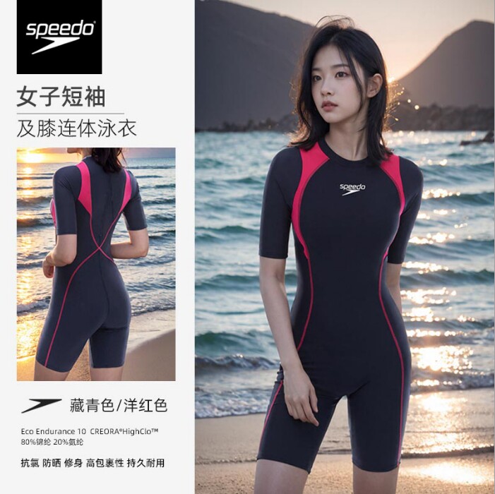 速比涛女防晒遮肚显瘦连体泳衣