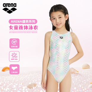 arena阿瑞娜儿中大童青少年连体三角游泳衣弹力舒适女童夏季 泳衣