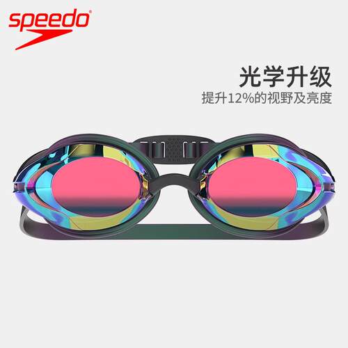 Speedo25新款V速3代防雾双镜带男女通用专业竞速高清镀膜比赛泳镜