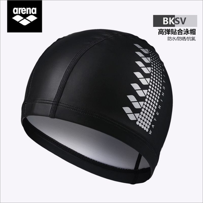 阿瑞娜泳帽特价舒适加大