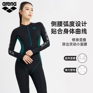 连体泳衣专业显瘦防晒抗氯沙滩冲浪2026新品 Arena阿瑞娜女款 长袖