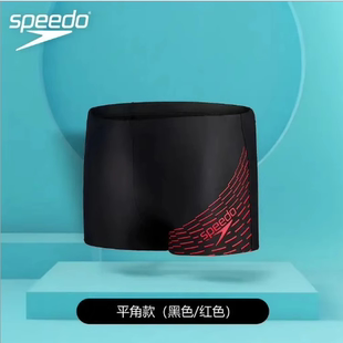 新款speedo/速比涛泳裤男防尴尬沙滩防水大码专业平角速干专用
