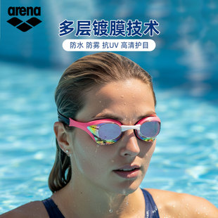 Arena阿瑞娜泳镜防雾进口专业竞速眼镜蛇男女通用游泳镜2026新品