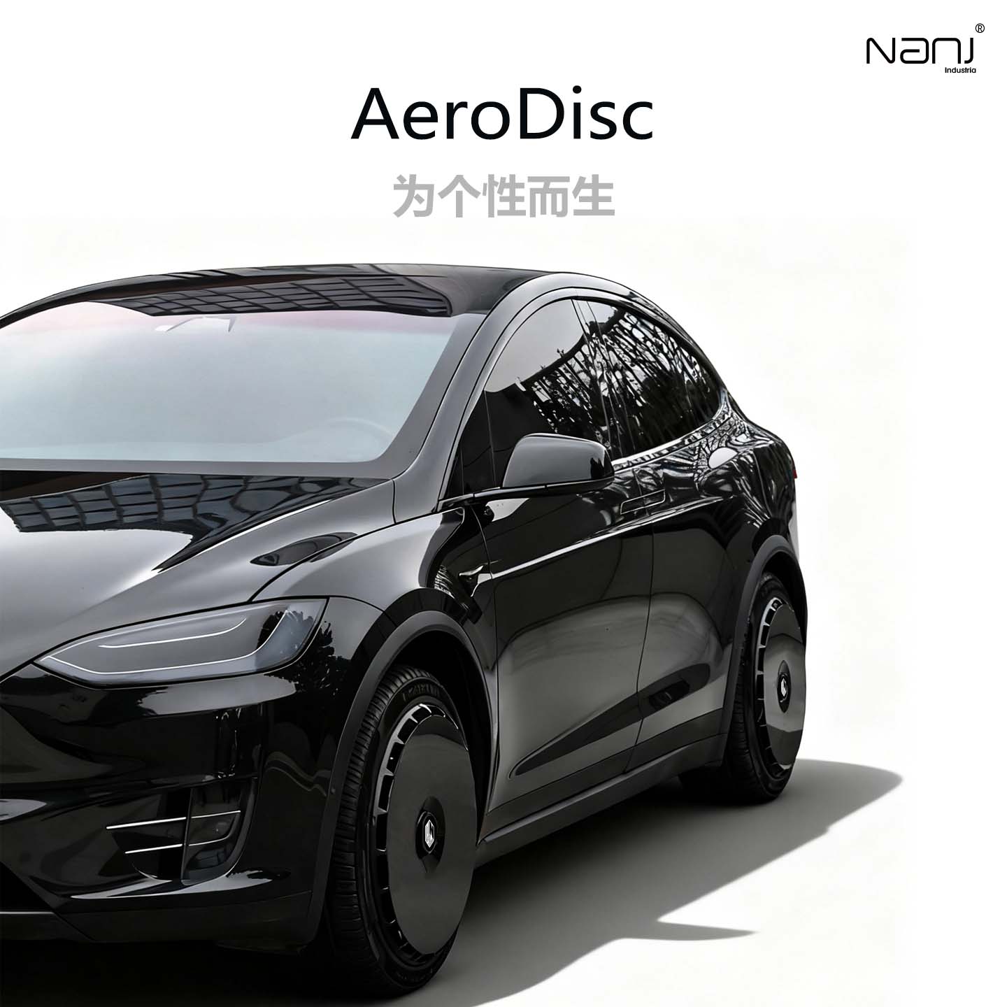 南疆科技奔驰系列个性轮毂盖