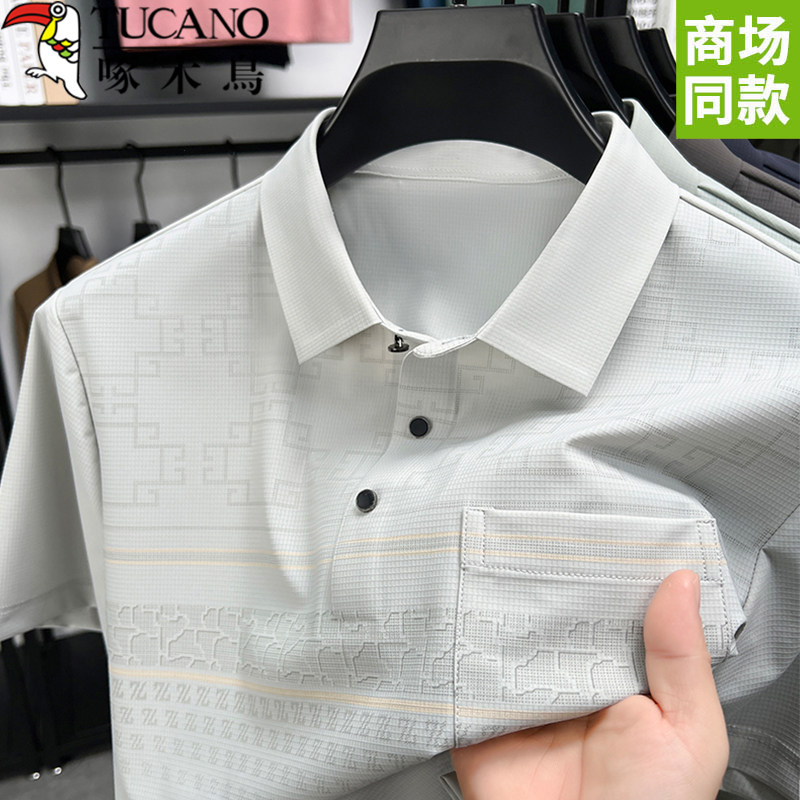 啄木鸟男士短袖t恤真口袋夏季有兜中年爸爸装冰丝弹力半袖polo衫