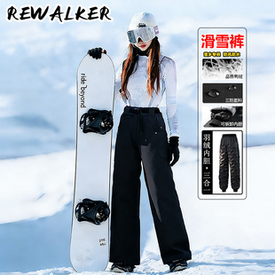 滑雪裤男女款可拆卸三合一单双板雪裤女士东北哈尔滨羽绒冲锋裤男