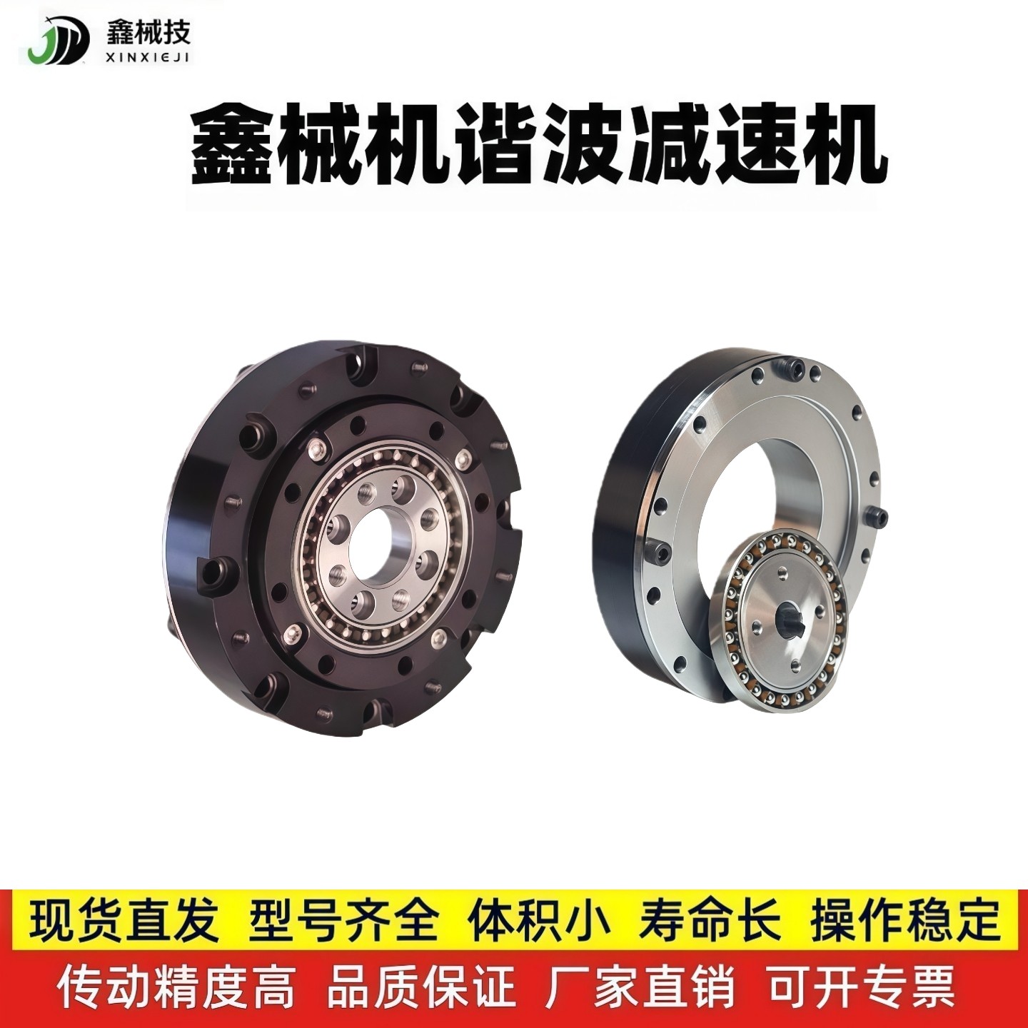 礼帽型中空微型25谐波减速机40机器人14机械手超薄11机械臂减速器