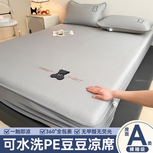 冰丝凉席三件套PE冰豆豆软席子