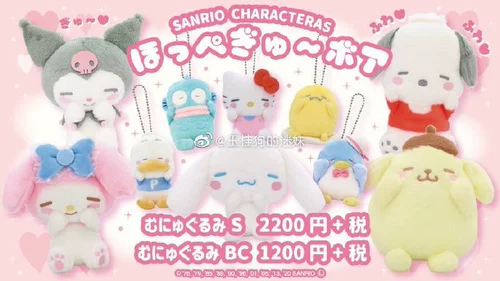 彛 彛 彛 揿 揿 揿 鍑 绯 绯 呬粨 垪 垪 呬粨 帴 2 Sanrio 変 変 楦 ユ 叕浠 叕浠 叕浠 叕浠 鍝 鍝 鍝 鍝 叕浠 叕浠 叕浠 叕浠 叕浠 叕浠 叕浠 叕浠寕浠 叕浠 叕浠 叕浠 寕浠 叕浠 叕浠 叕浠 叕浠 叕浠 叕浠 叕浠 叕浠 叕浠 叕浠 叕浠 叕浠 叕浠 叕浠 叕浠 叕浠