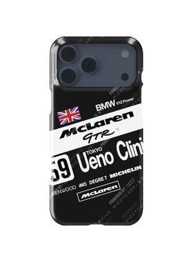 DIZZY  1995年勒芒冠军赛车Ueno Clinic涂装迈凯轮F1 GTR车迷手机壳车迷礼物