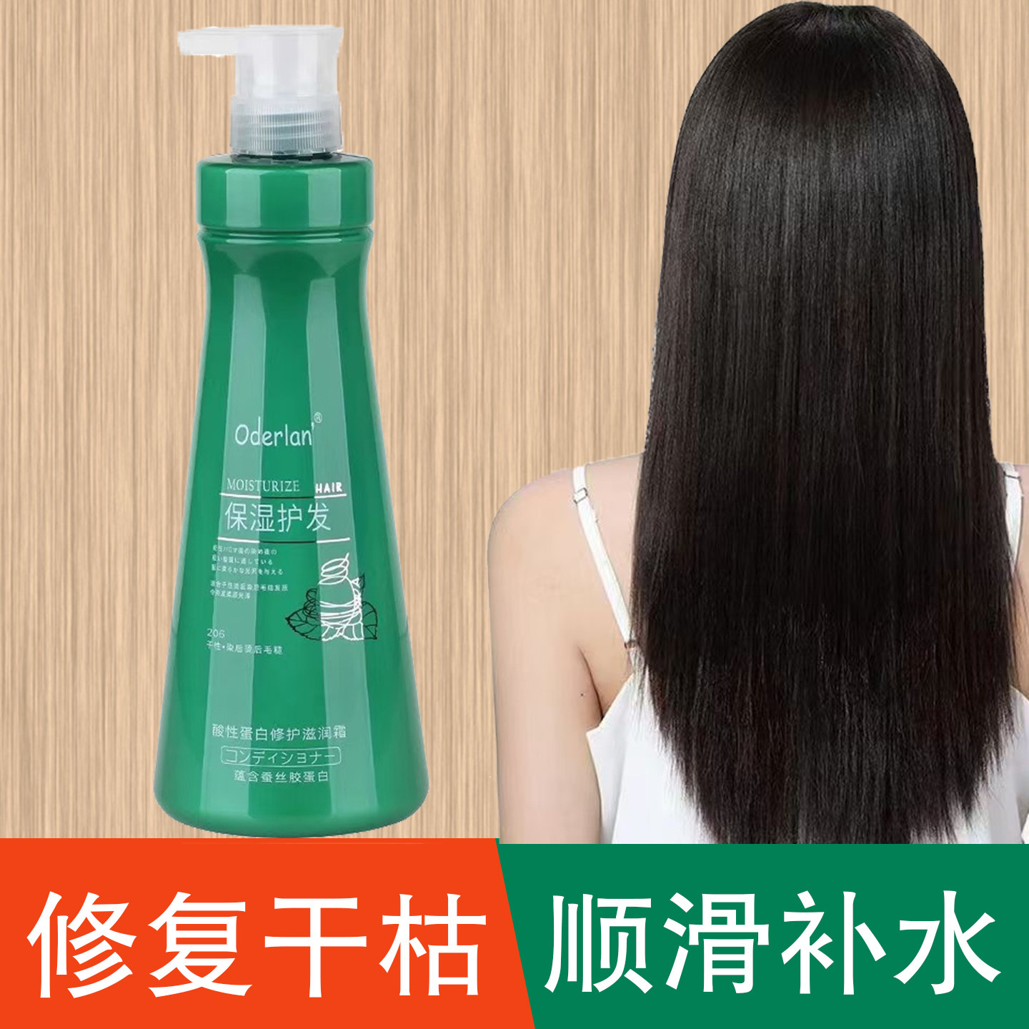 琴叶酸性发膜蛋白修护还原膏干枯毛躁受损护理SPA焗油理发店同款