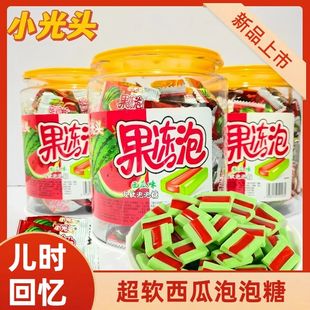 小光头果冻西瓜泡泡糖夹心软口香糖8090怀旧糖果零食小吃整桶批发