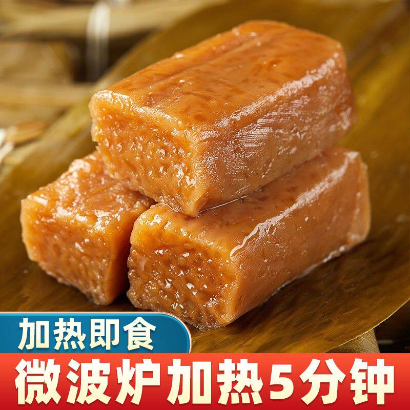 四川黄粑正宗竹叶糕宜宾特产传统手工糕早餐半成品速食低脂小吃