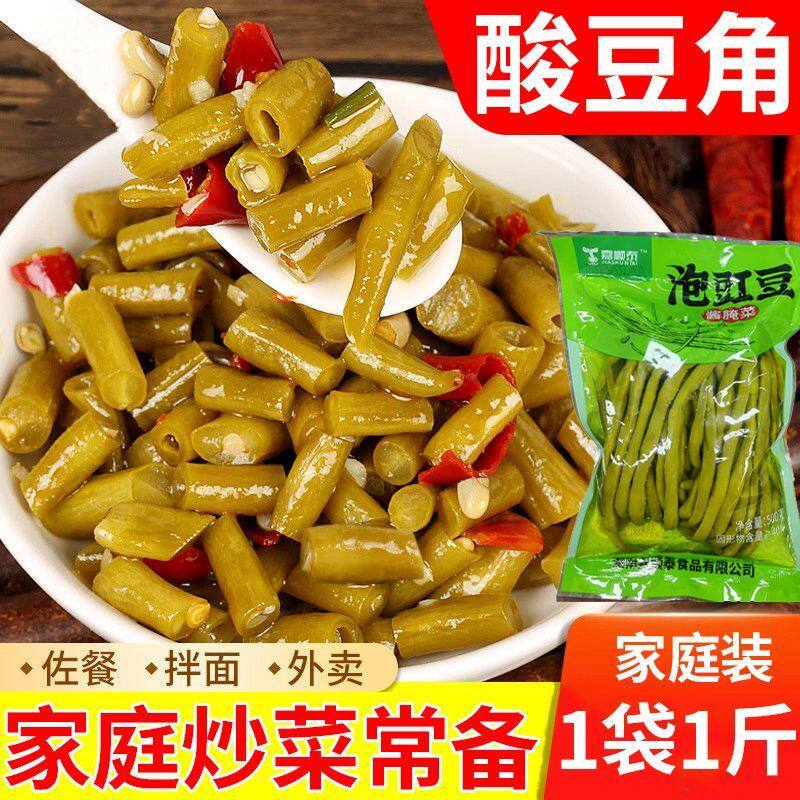 酸豆角泡豇豆腌制辣酱菜下饭菜湖北特产螺蛳粉热干面家庭拌面小菜
