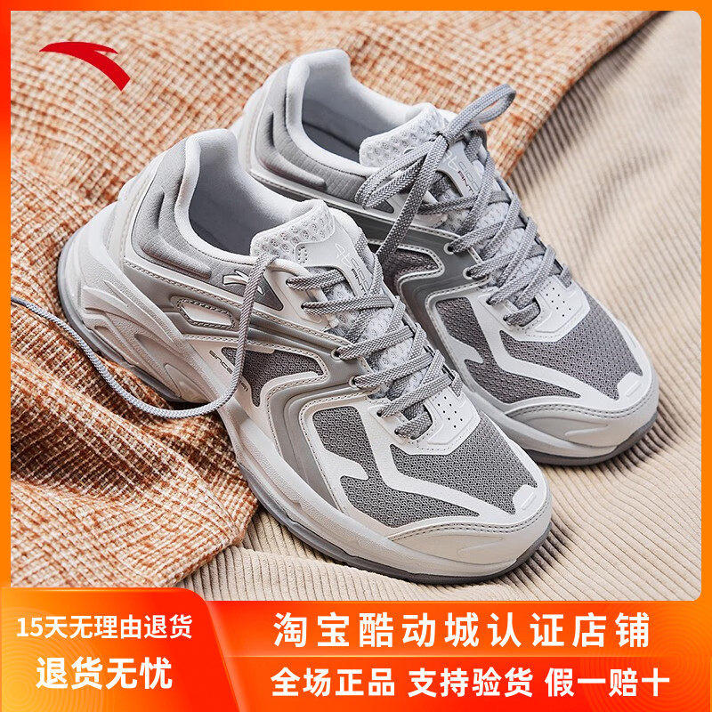 安踏千禧冰河休闲鞋男鞋夏季女鞋复古老爹鞋透气厚底增高运动鞋男