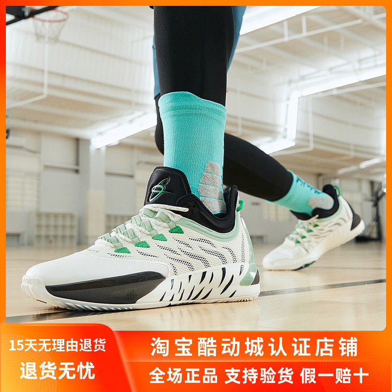 安踏海沃德一代gh1篮球鞋alpha阿尔法而立生日主场客场美国队配色