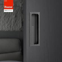 嵌入式暗藏口袋门隐形拉手白色开槽隐藏推拉门把手衣柜柜门暗拉手