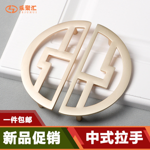 简约铜色拉手仿古衣柜门古典橱柜衣柜酒柜抽屉新中式实木柜子把手