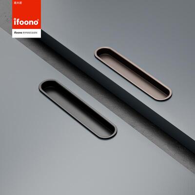 ifoono移门隐形嵌入式拉手折叠门口袋移门衣柜左右推拉门扣手白色